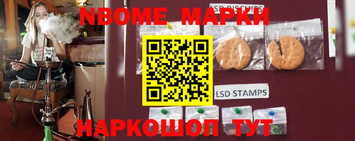 Краснотурьинск  LSD-25 экстази кислота  Вход с VPN  ЛСД экстази ecstasy 