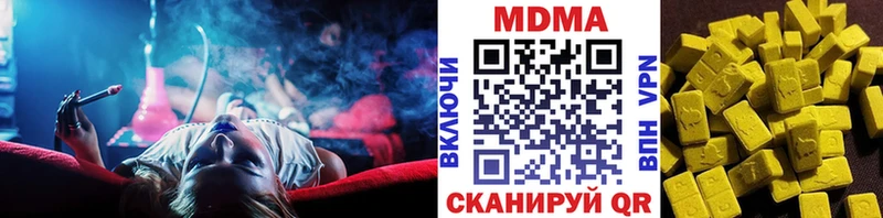 МДМА кристаллы  Краснотурьинск 
