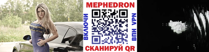 МЯУ-МЯУ кристаллы  kraken маркетплейс  Краснотурьинск 