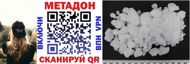 МЕТАДОН белоснежный  blacksprut маркетплейс  Краснотурьинск 