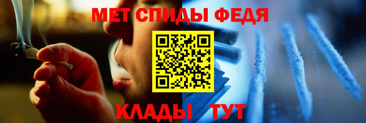 Первитин Декстрометамфетамин 99.9%  Вход с VPN  Первитин  Краснотурьинск  Первитин Декстрометамфетамин 99.9% 