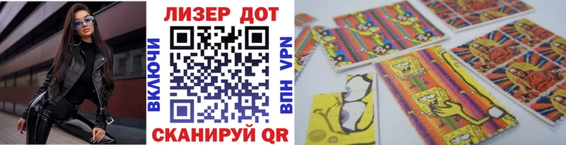 Марки 25I-NBOMe 1,5мг Краснотурьинск