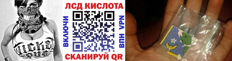 закладка  Краснотурьинск  Марки NBOMe 1500мкг 