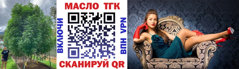 Дистиллят ТГК жижа  Краснотурьинск 