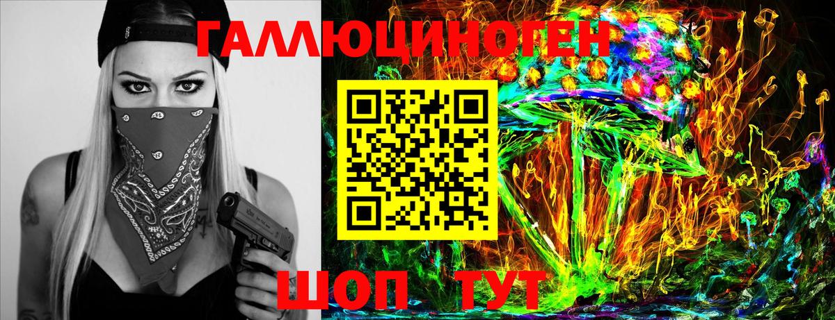 Галлюциногенные грибы Psilocybine cubensis  Вход с VPN  Галлюциногенные грибы MAGIC MUSHROOMS  Краснотурьинск 