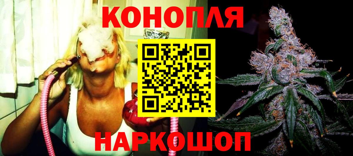 Краснотурьинск  Бошки марихуана MAZAR  Конопля VHQ  Вход с VPN  Марихуана индика 
