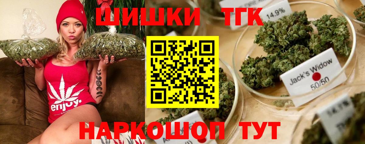 Конопля марихуана Краснотурьинск